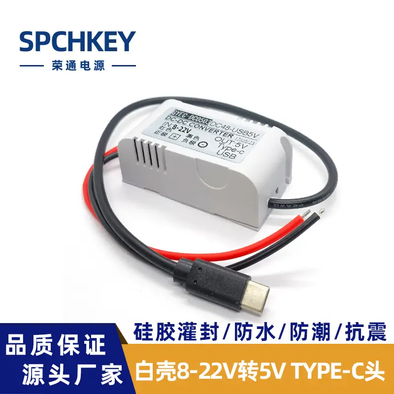 24V48V60V36V to 5V DC-DC Converter - Image 7