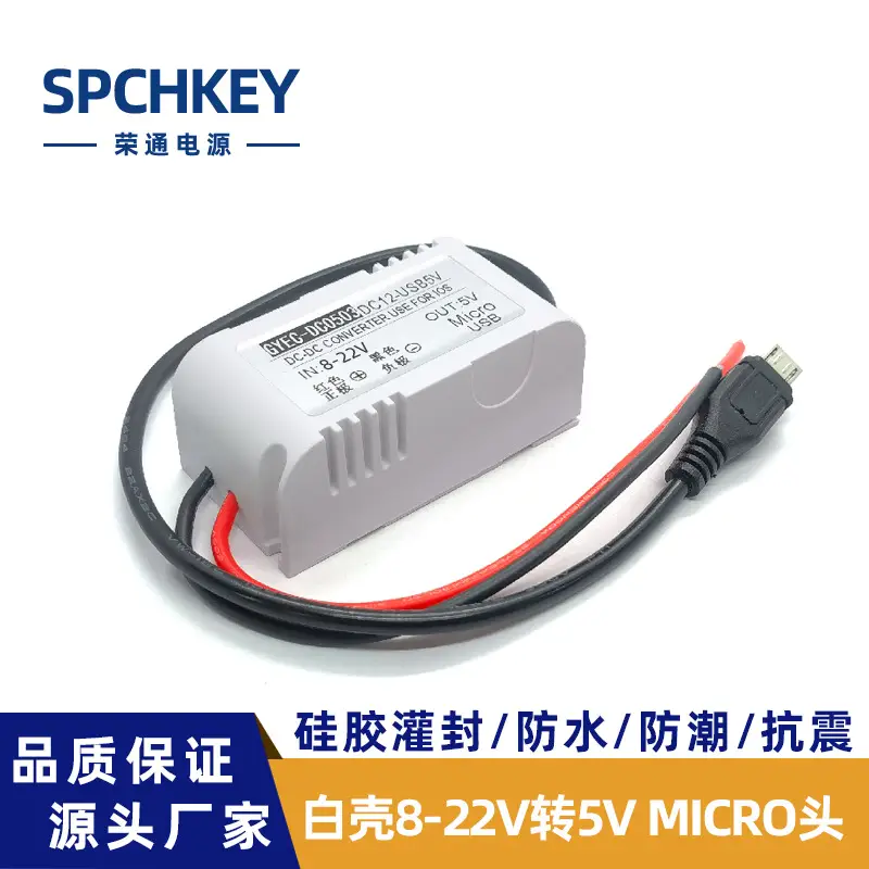 24V48V60V36V to 5V DC-DC Converter - Image 8