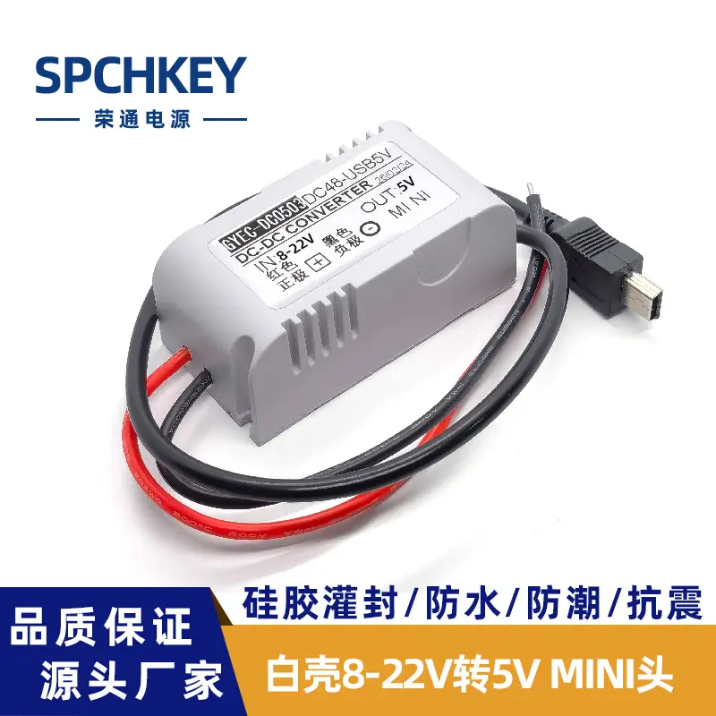 24V48V60V36V to 5V DC-DC Converter - Image 9
