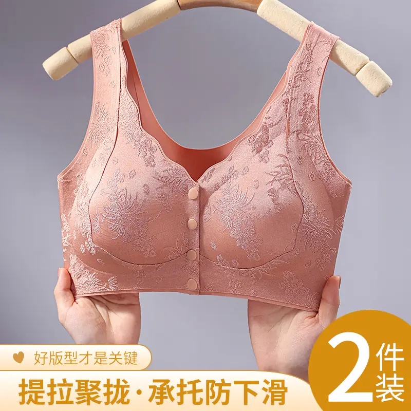 Original Seamless Ice Silk National Style Embossed Front Button Intimates Women's Push-Up Anti-Sagging Beautiful Back Bra Large Size Vest