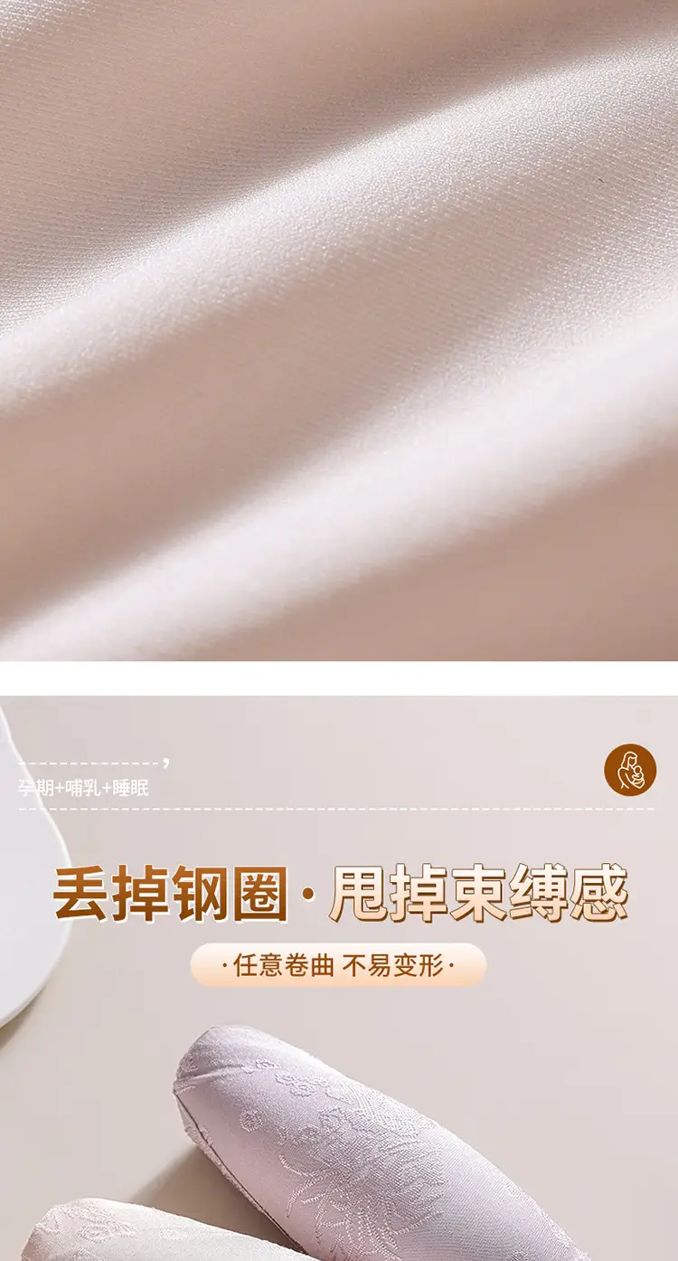 Original Seamless Ice Silk National Style Embossed Front Button Intimates Women's Push-Up Anti-Sagging Beautiful Back Bra Large Size Vest — feature 12