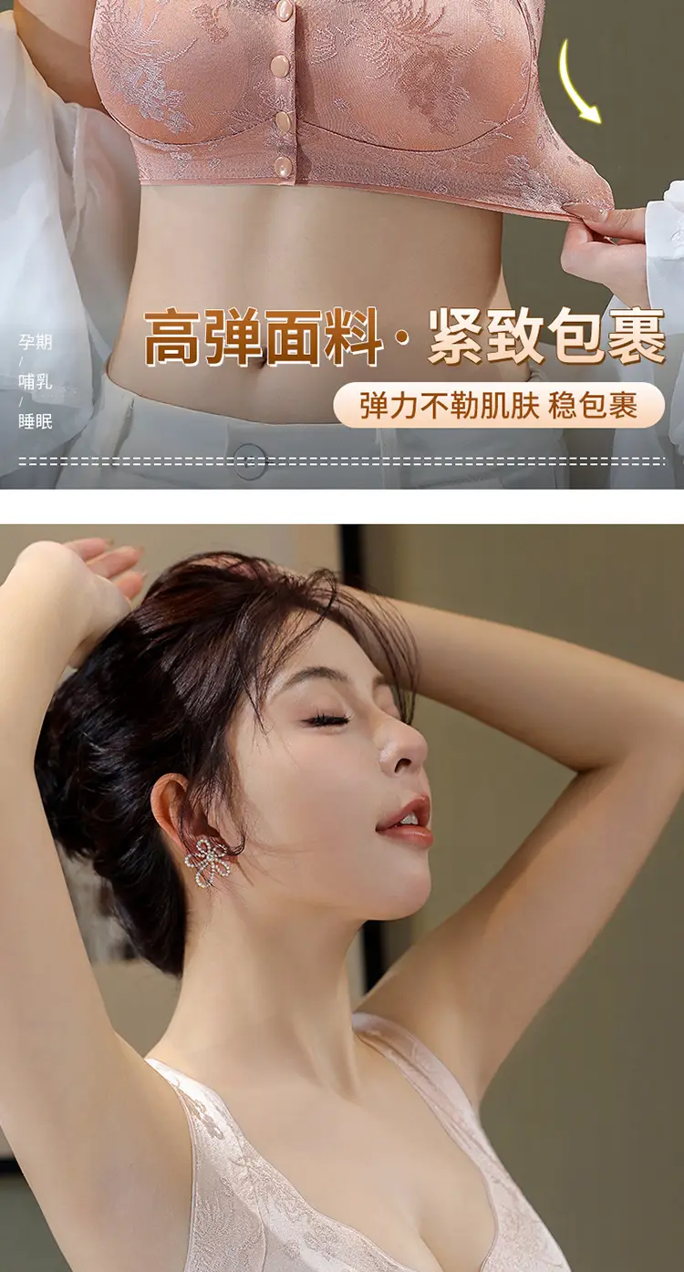 Original Seamless Ice Silk National Style Embossed Front Button Intimates Women's Push-Up Anti-Sagging Beautiful Back Bra Large Size Vest — feature 14