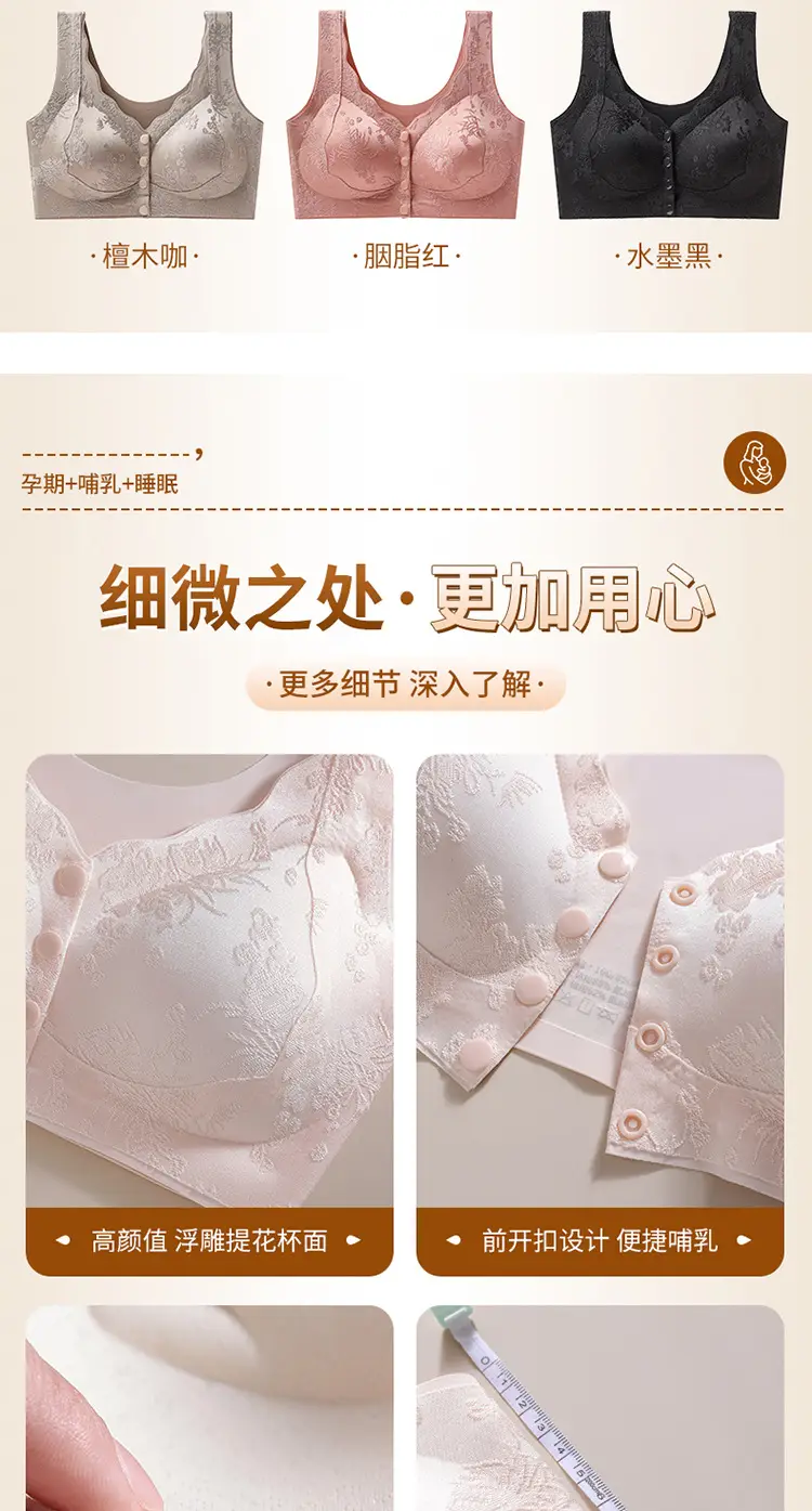 Original Seamless Ice Silk National Style Embossed Front Button Intimates Women's Push-Up Anti-Sagging Beautiful Back Bra Large Size Vest — feature 17