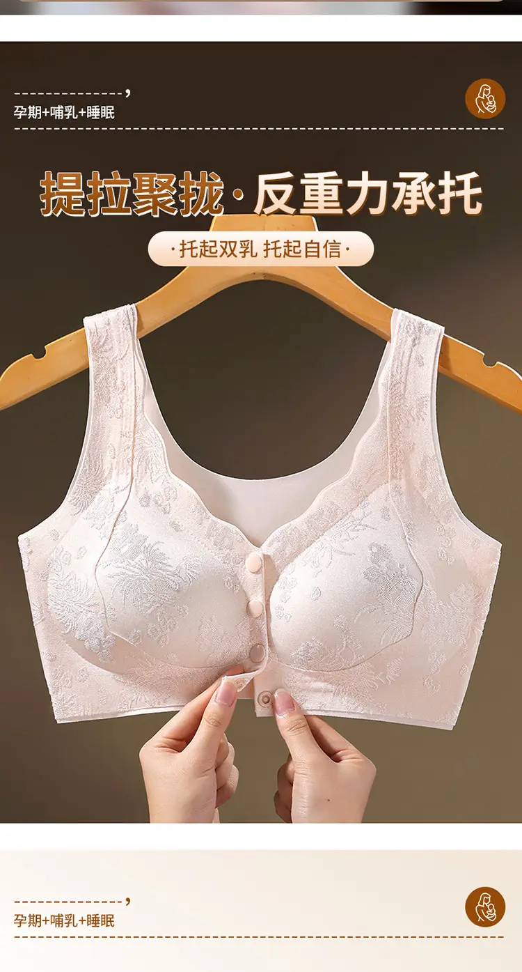 Original Seamless Ice Silk National Style Embossed Front Button Intimates Women's Push-Up Anti-Sagging Beautiful Back Bra Large Size Vest — feature 2