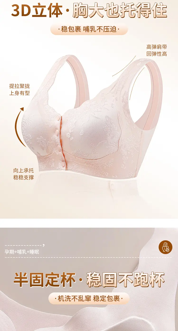 Original Seamless Ice Silk National Style Embossed Front Button Intimates Women's Push-Up Anti-Sagging Beautiful Back Bra Large Size Vest — feature 3