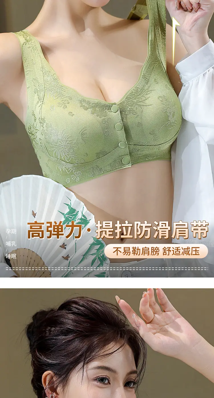 Original Seamless Ice Silk National Style Embossed Front Button Intimates Women's Push-Up Anti-Sagging Beautiful Back Bra Large Size Vest — feature 8