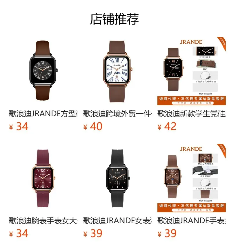 Jrande Women's Brown Leather Quartz Watch Night Vision — feature 1