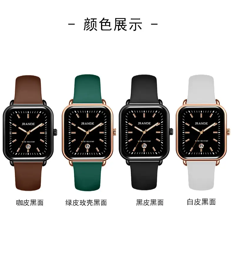 Jrande Women's Brown Leather Quartz Watch Night Vision — feature 8