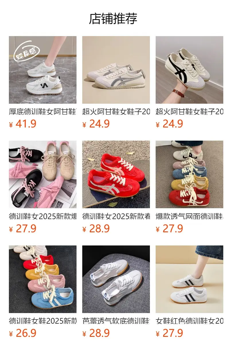 Women's Thick Sole Training Shoes White Spring Summer — feature 1