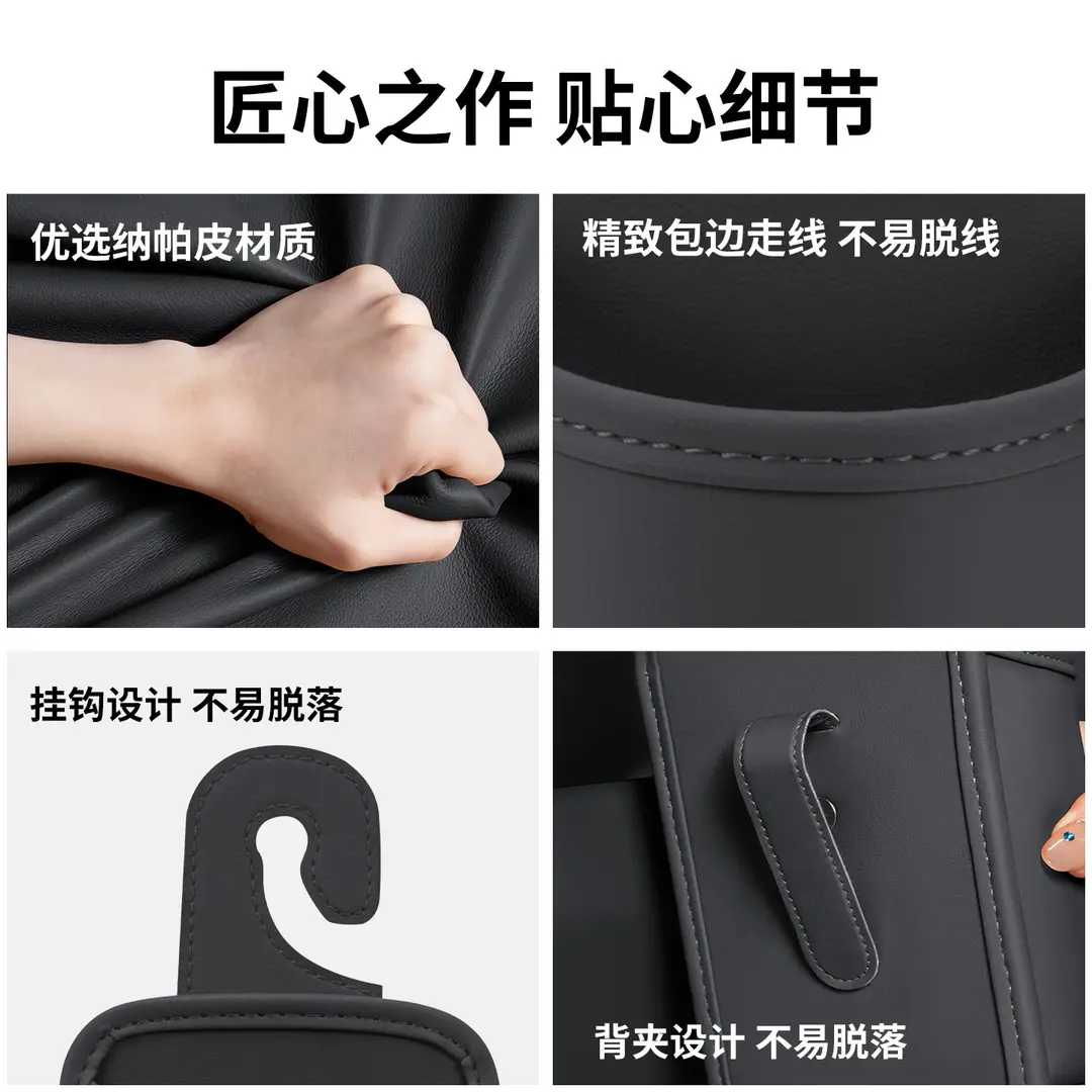Suitable for Haval Car Water Cup Holder Big Dog/H5/H6/M6/Raptor Car Seat Back Storage Box Car Door Garbage Box