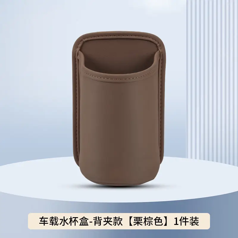 Suitable for Haval Car Water Cup Holder Big Dog/H5/H6/M6/Raptor Car Seat Back Storage Box Car Door Garbage Box