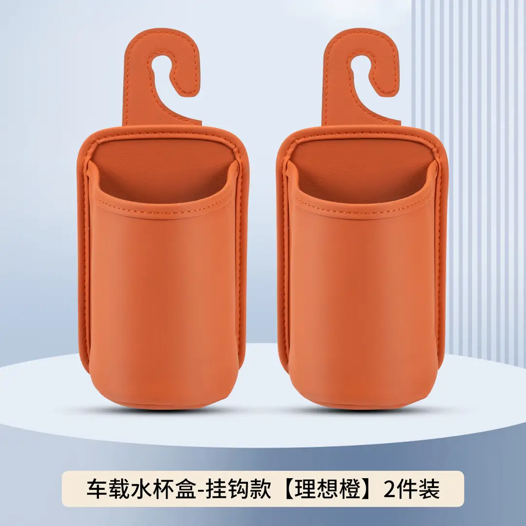 Suitable for Haval Car Water Cup Holder Big Dog/H5/H6/M6/Raptor Car Seat Back Storage Box Car Door Garbage Box