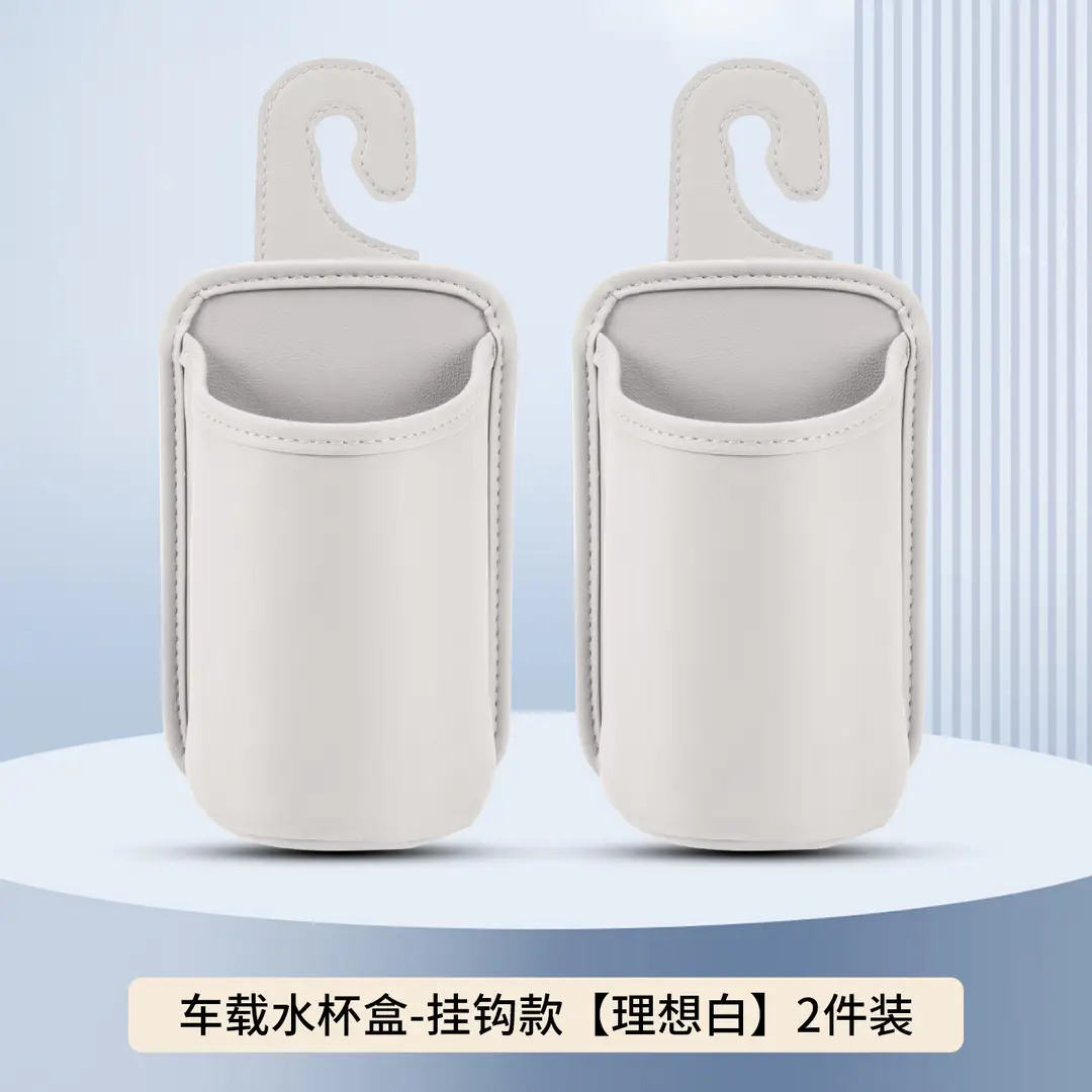 Suitable for Haval Car Water Cup Holder Big Dog/H5/H6/M6/Raptor Car Seat Back Storage Box Car Door Garbage Box
