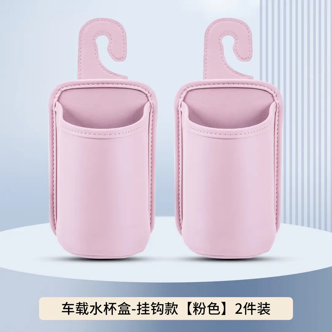 Suitable for Haval Car Water Cup Holder Big Dog/H5/H6/M6/Raptor Car Seat Back Storage Box Car Door Garbage Box
