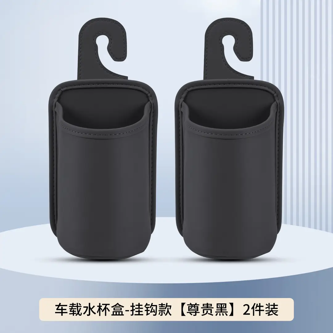 Suitable for Haval Car Water Cup Holder Big Dog/H5/H6/M6/Raptor Car Seat Back Storage Box Car Door Garbage Box