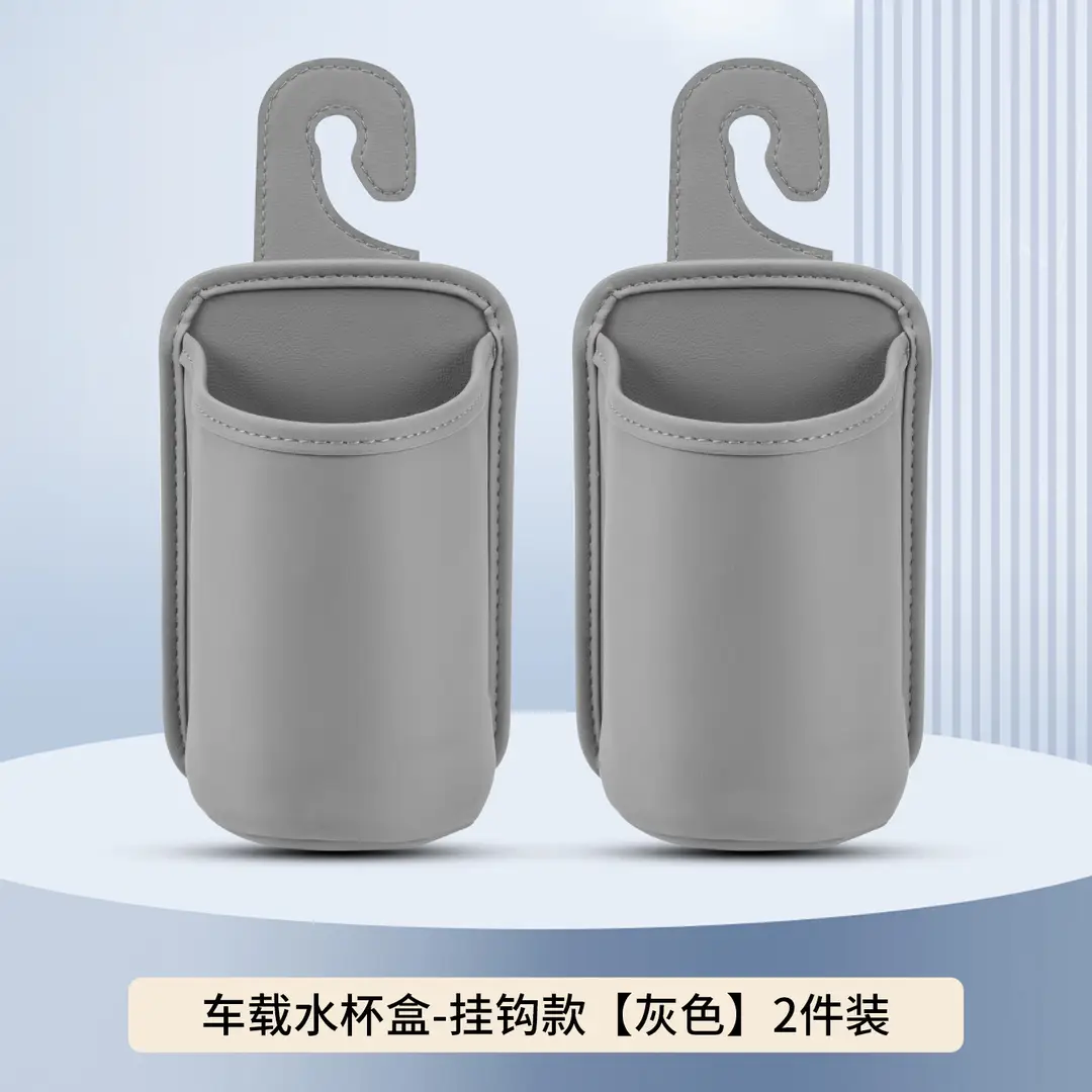 Suitable for Haval Car Water Cup Holder Big Dog/H5/H6/M6/Raptor Car Seat Back Storage Box Car Door Garbage Box