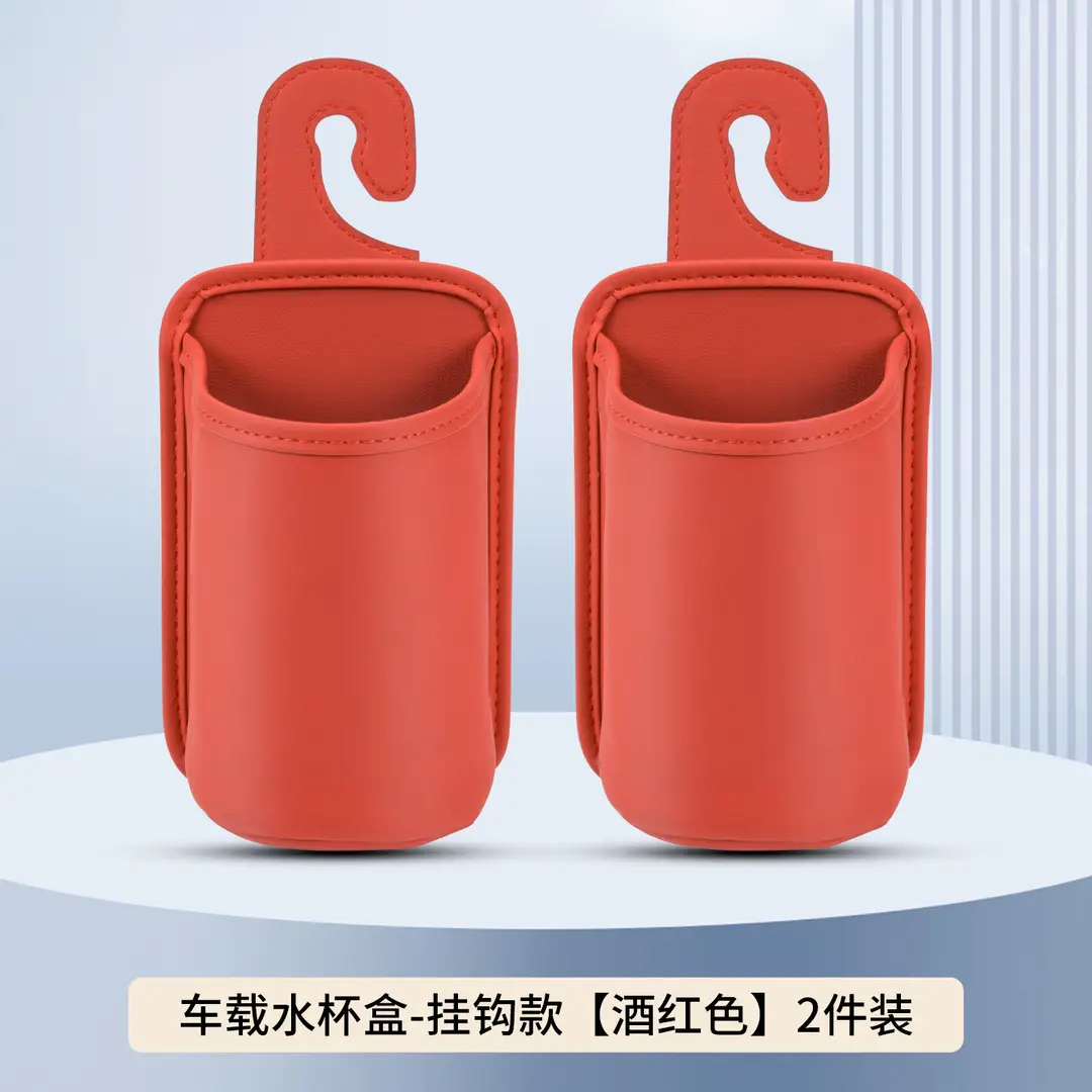 Suitable for Haval Car Water Cup Holder Big Dog/H5/H6/M6/Raptor Car Seat Back Storage Box Car Door Garbage Box