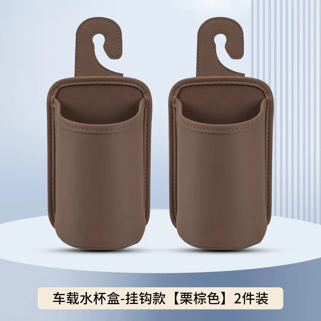Suitable for Haval Car Water Cup Holder Big Dog/H5/H6/M6/Raptor Car Seat Back Storage Box Car Door Garbage Box