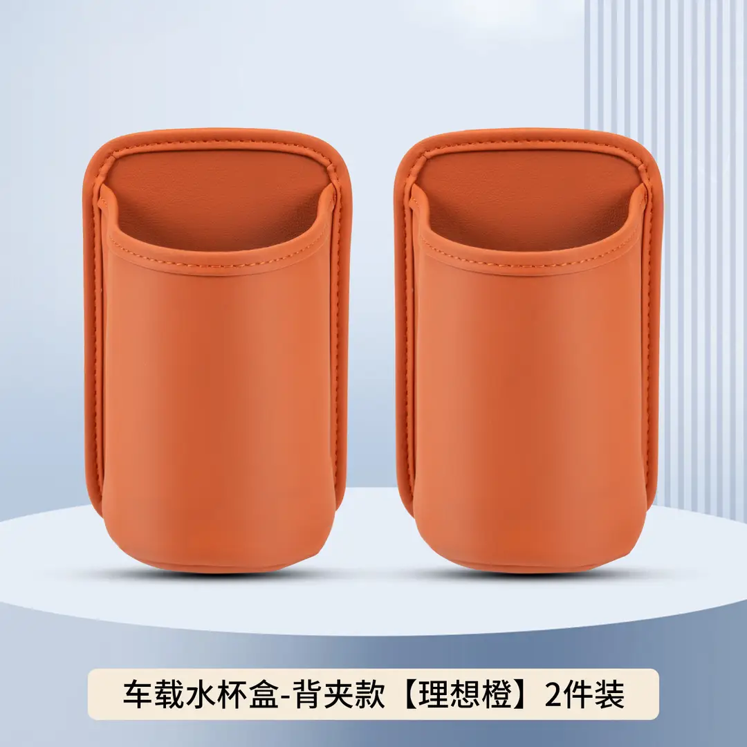 Suitable for Haval Car Water Cup Holder Big Dog/H5/H6/M6/Raptor Car Seat Back Storage Box Car Door Garbage Box