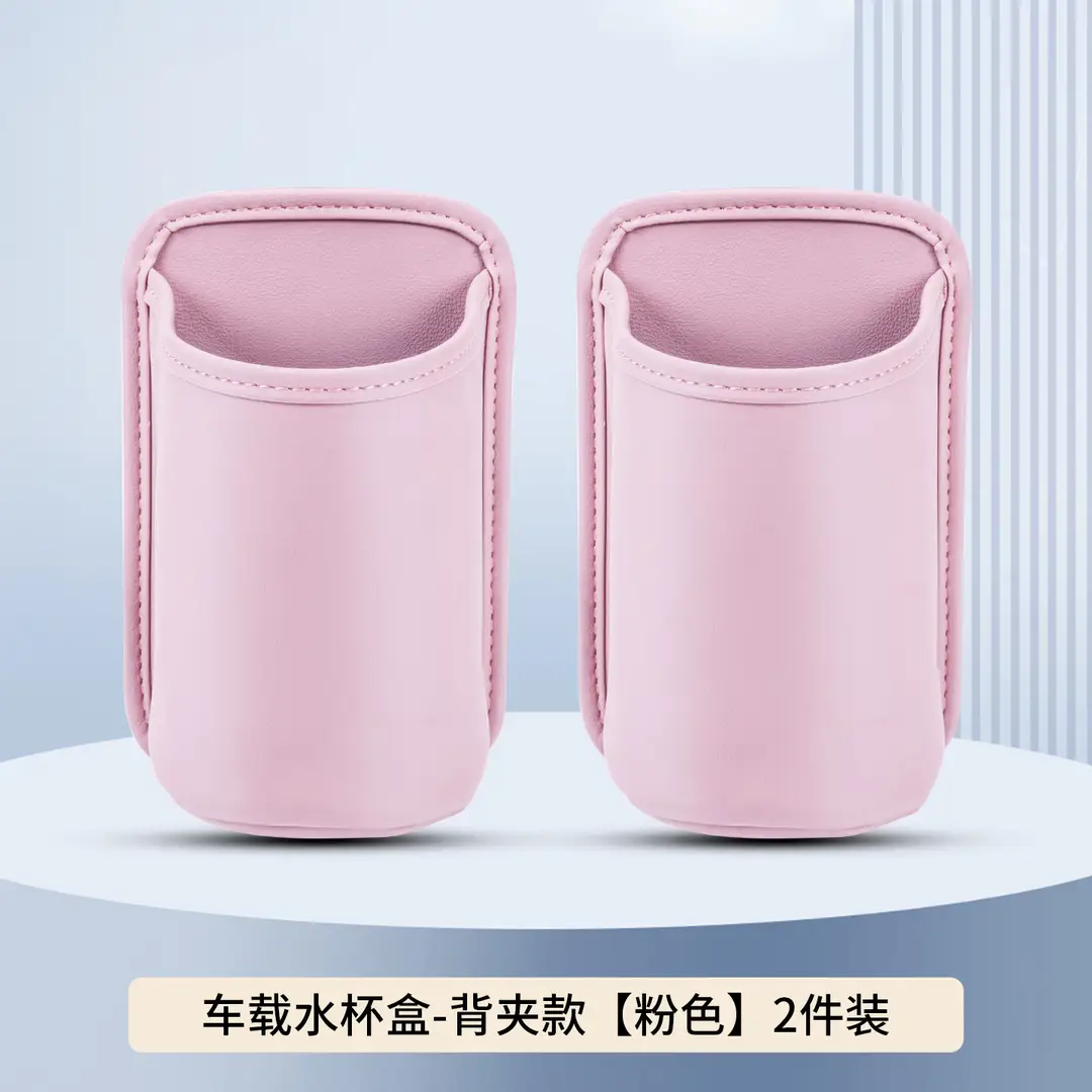 Suitable for Haval Car Water Cup Holder Big Dog/H5/H6/M6/Raptor Car Seat Back Storage Box Car Door Garbage Box