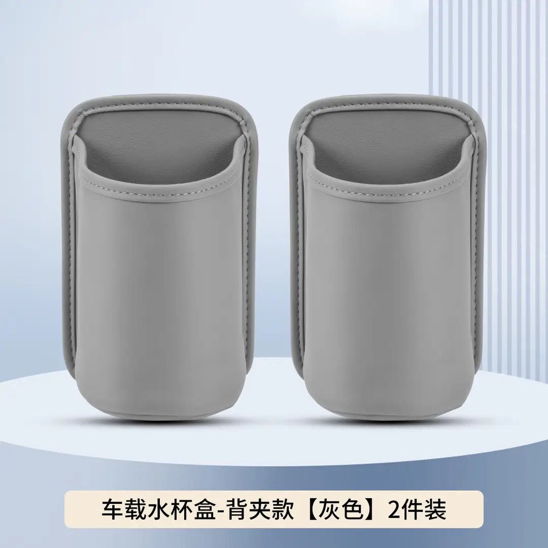 Suitable for Haval Car Water Cup Holder Big Dog/H5/H6/M6/Raptor Car Seat Back Storage Box Car Door Garbage Box