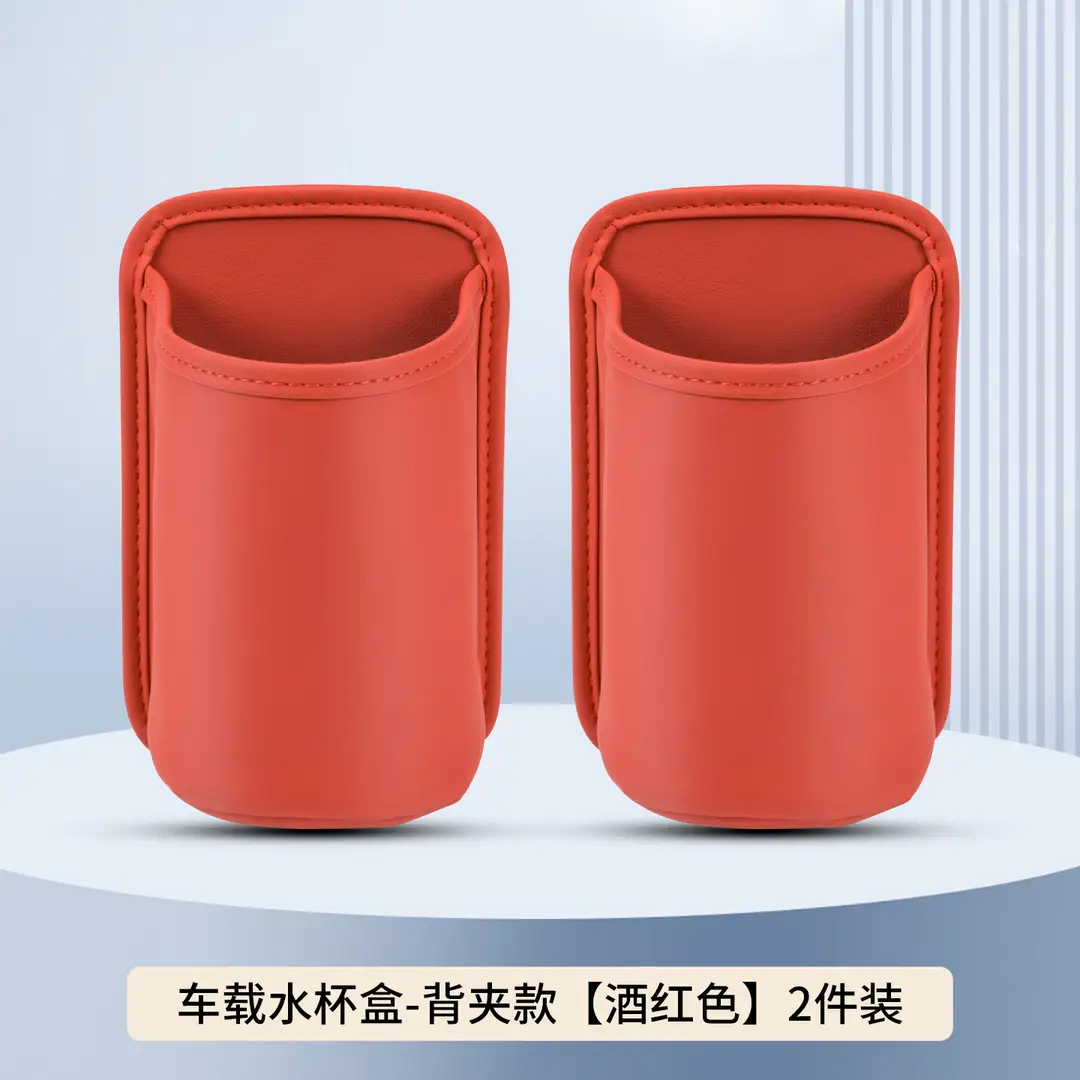 Suitable for Haval Car Water Cup Holder Big Dog/H5/H6/M6/Raptor Car Seat Back Storage Box Car Door Garbage Box
