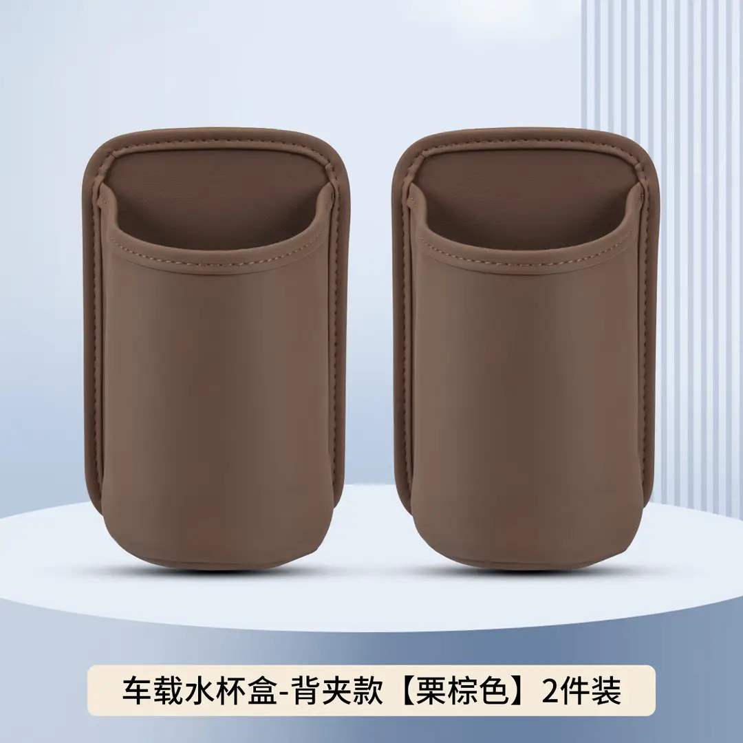 Suitable for Haval Car Water Cup Holder Big Dog/H5/H6/M6/Raptor Car Seat Back Storage Box Car Door Garbage Box