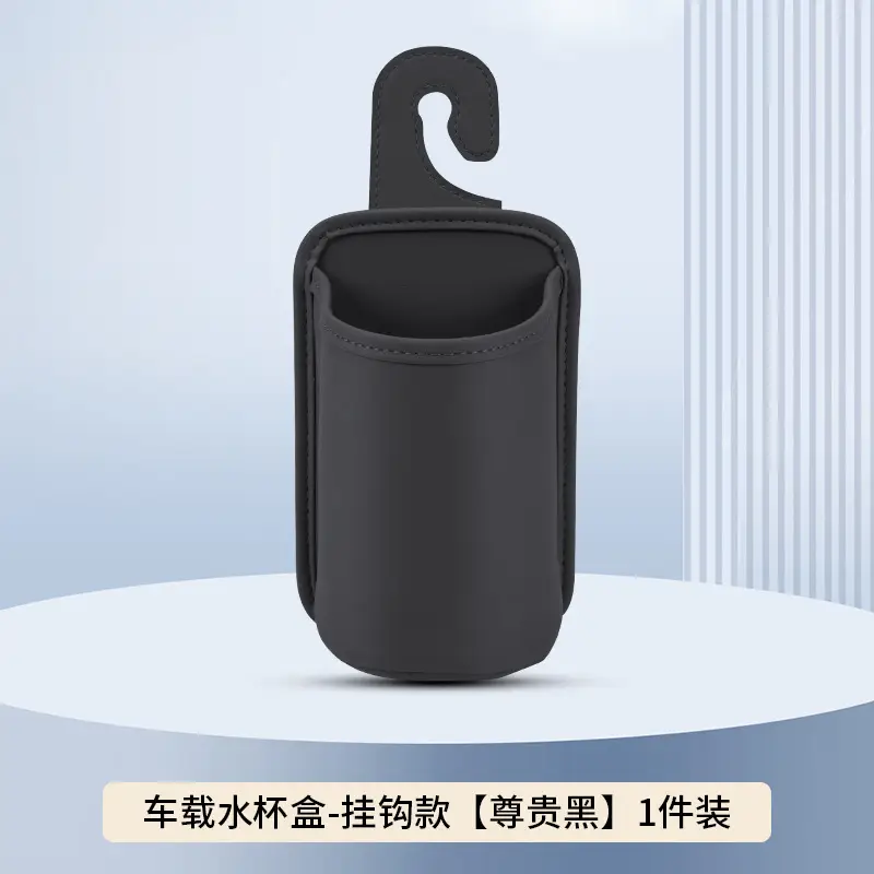 Suitable for Haval Car Water Cup Holder Big Dog/H5/H6/M6/Raptor Car Seat Back Storage Box Car Door Garbage Box