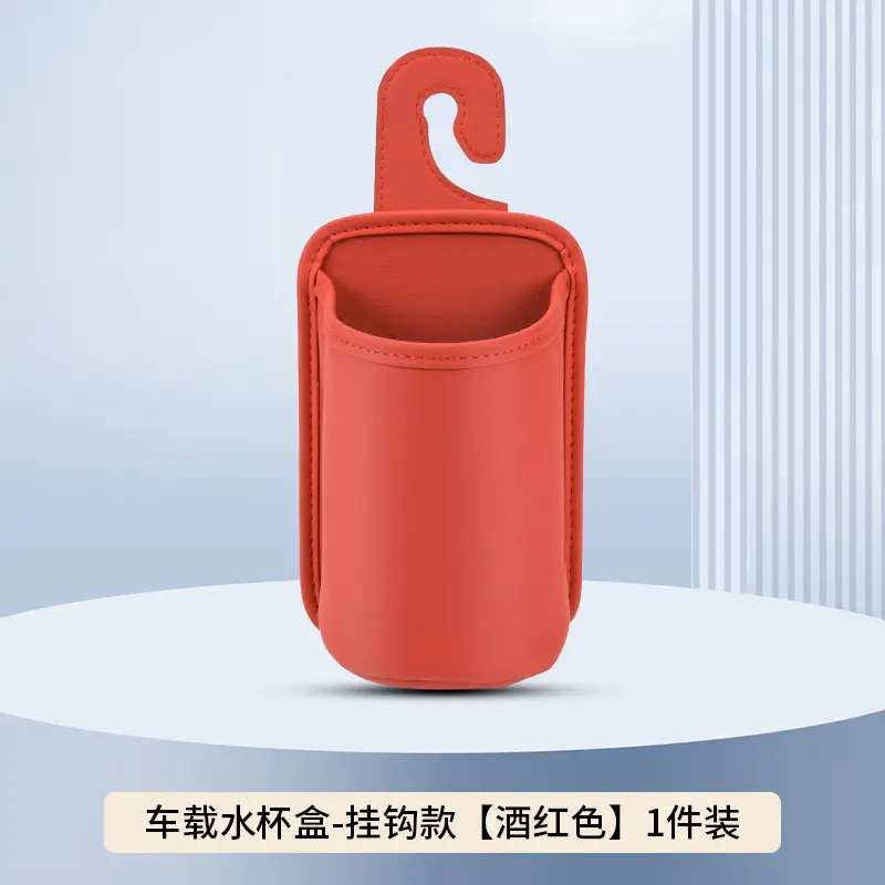 Suitable for Haval Car Water Cup Holder Big Dog/H5/H6/M6/Raptor Car Seat Back Storage Box Car Door Garbage Box
