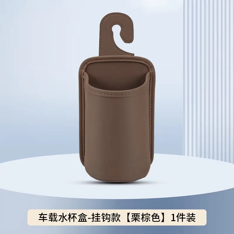 Suitable for Haval Car Water Cup Holder Big Dog/H5/H6/M6/Raptor Car Seat Back Storage Box Car Door Garbage Box
