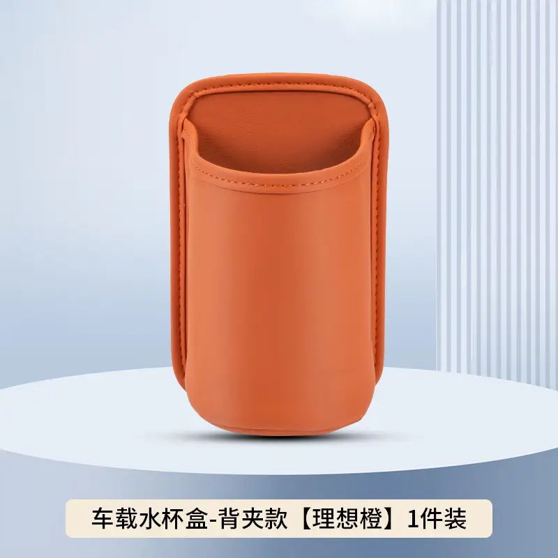 Suitable for Haval Car Water Cup Holder Big Dog/H5/H6/M6/Raptor Car Seat Back Storage Box Car Door Garbage Box