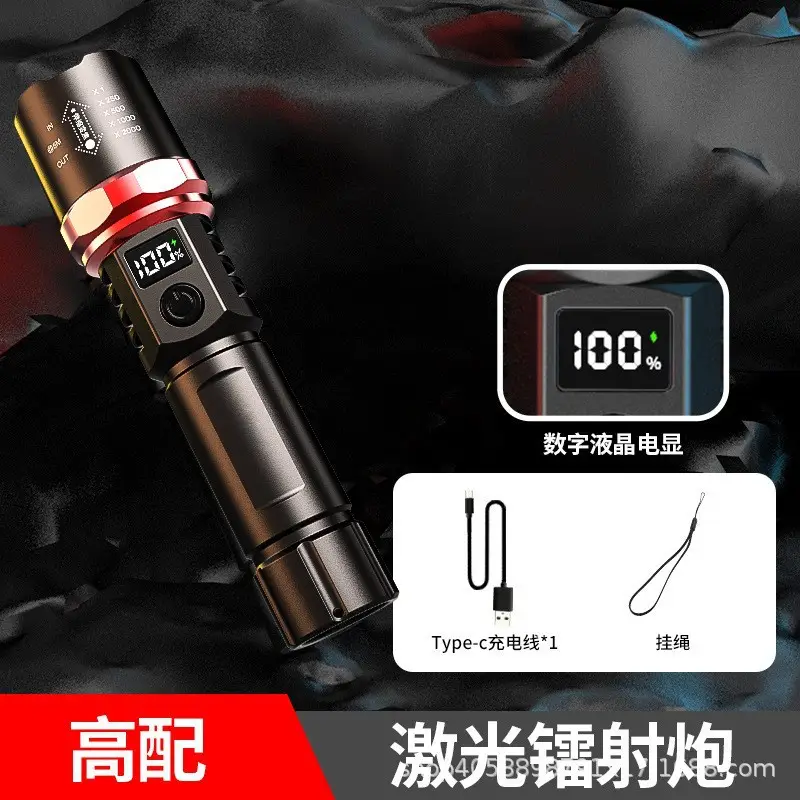 Wushang Rechargeable Flashlight Ultra Bright Zoom White Laser - Image 4