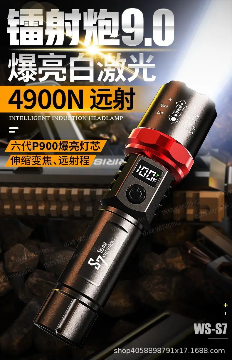 Wushang Rechargeable Flashlight Ultra Bright Zoom White Laser β feature 1