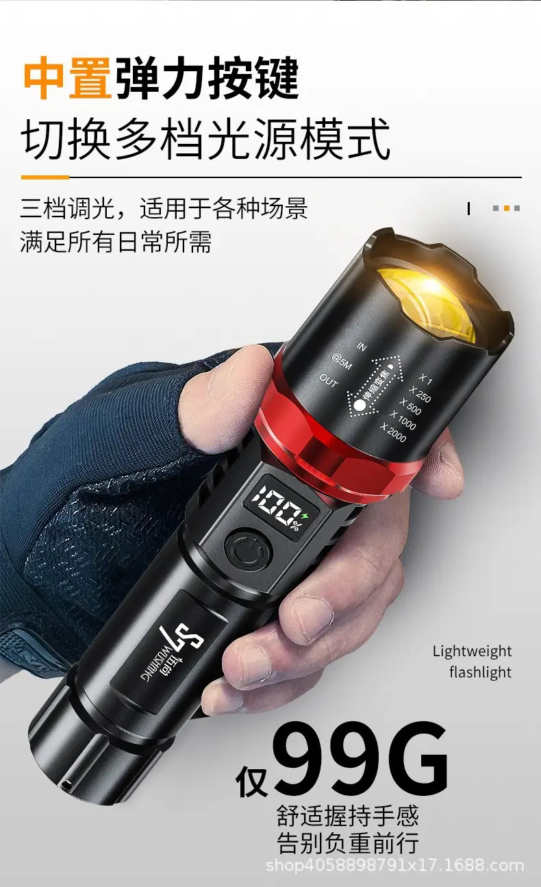 Wushang Rechargeable Flashlight Ultra Bright Zoom White Laser β feature 10