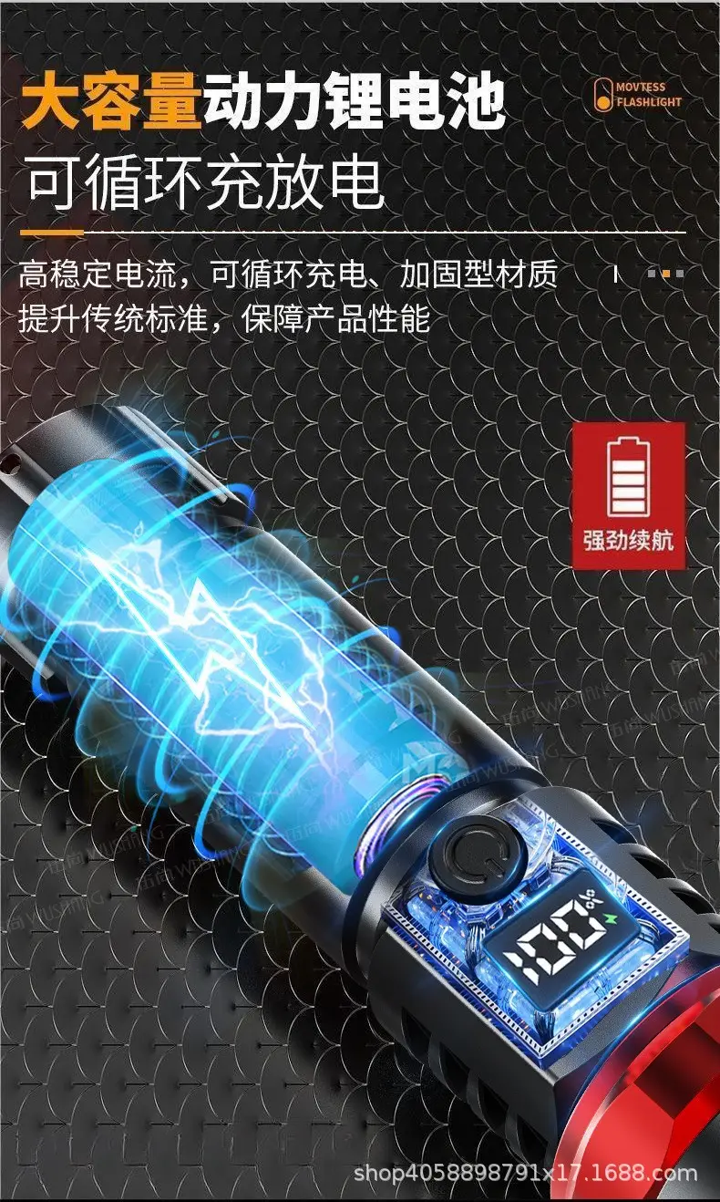 Wushang Rechargeable Flashlight Ultra Bright Zoom White Laser β feature 11
