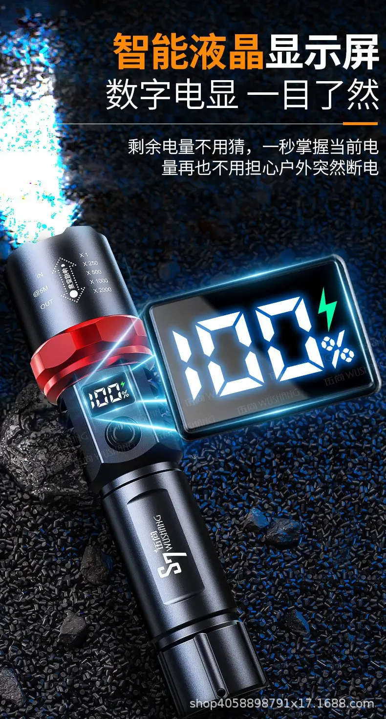 Wushang Rechargeable Flashlight Ultra Bright Zoom White Laser β feature 13