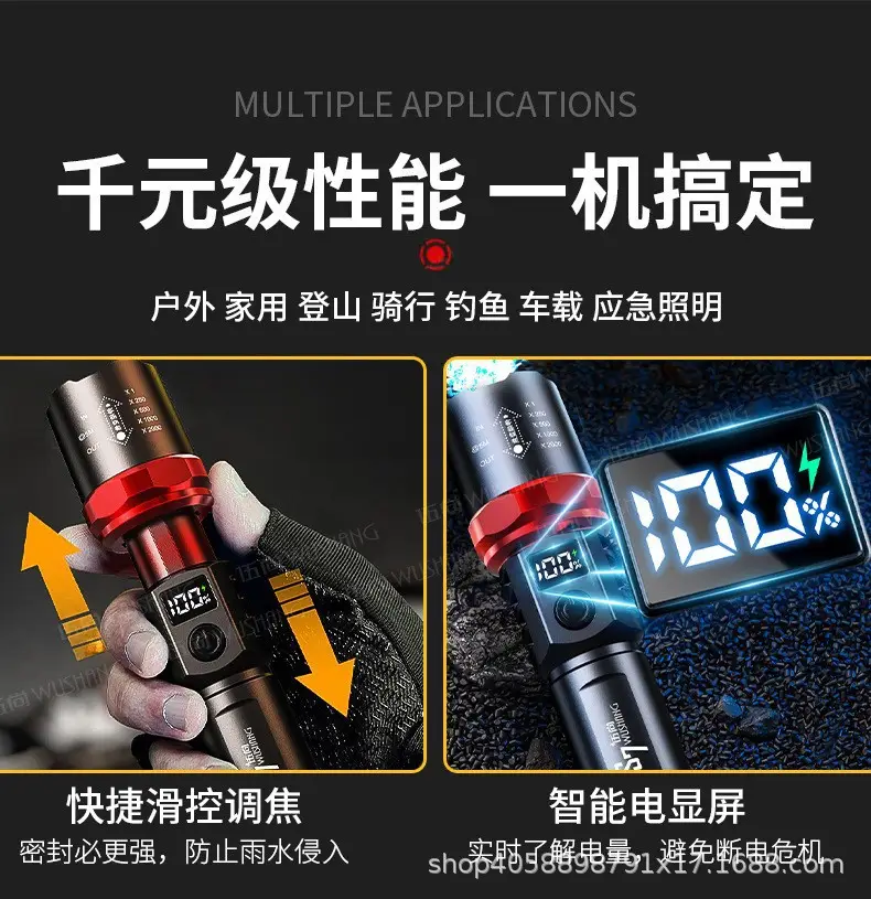Wushang Rechargeable Flashlight Ultra Bright Zoom White Laser β feature 2