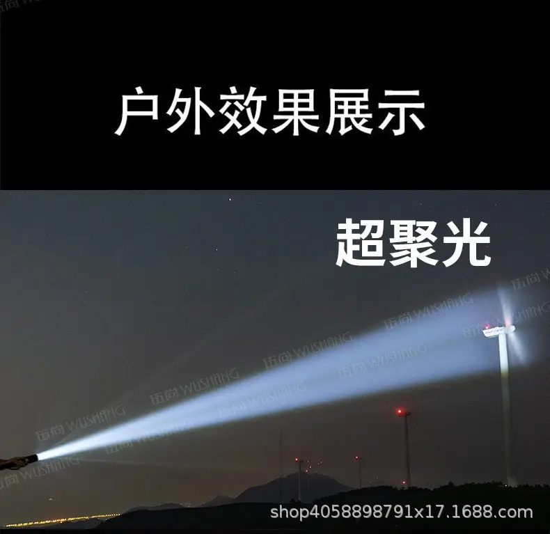Wushang Rechargeable Flashlight Ultra Bright Zoom White Laser β feature 4