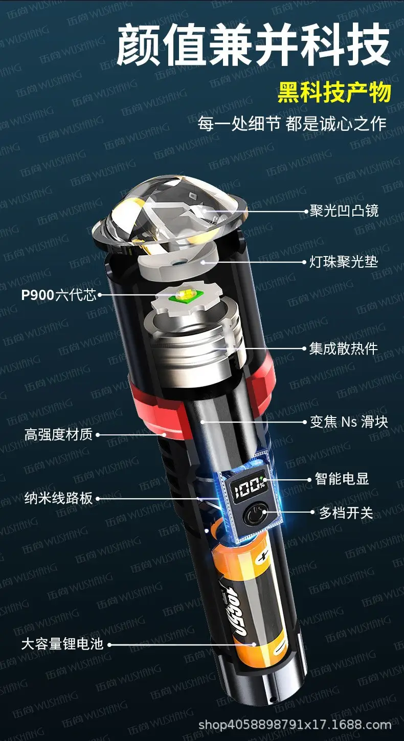 Wushang Rechargeable Flashlight Ultra Bright Zoom White Laser β feature 6