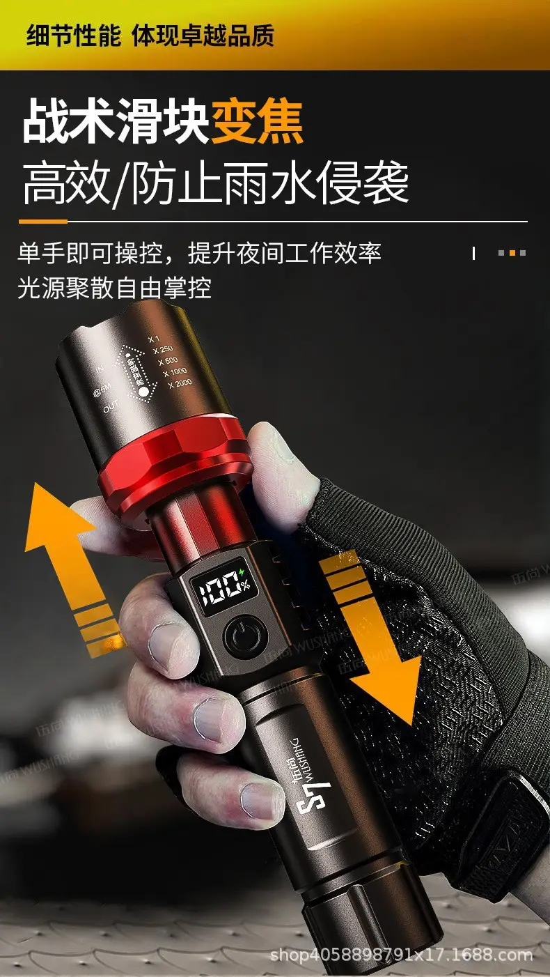 Wushang Rechargeable Flashlight Ultra Bright Zoom White Laser β feature 8