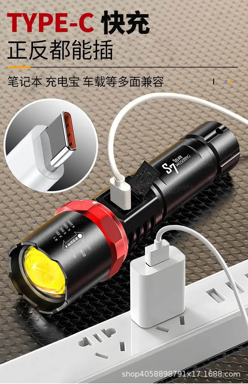 Wushang Rechargeable Flashlight Ultra Bright Zoom White Laser β feature 9