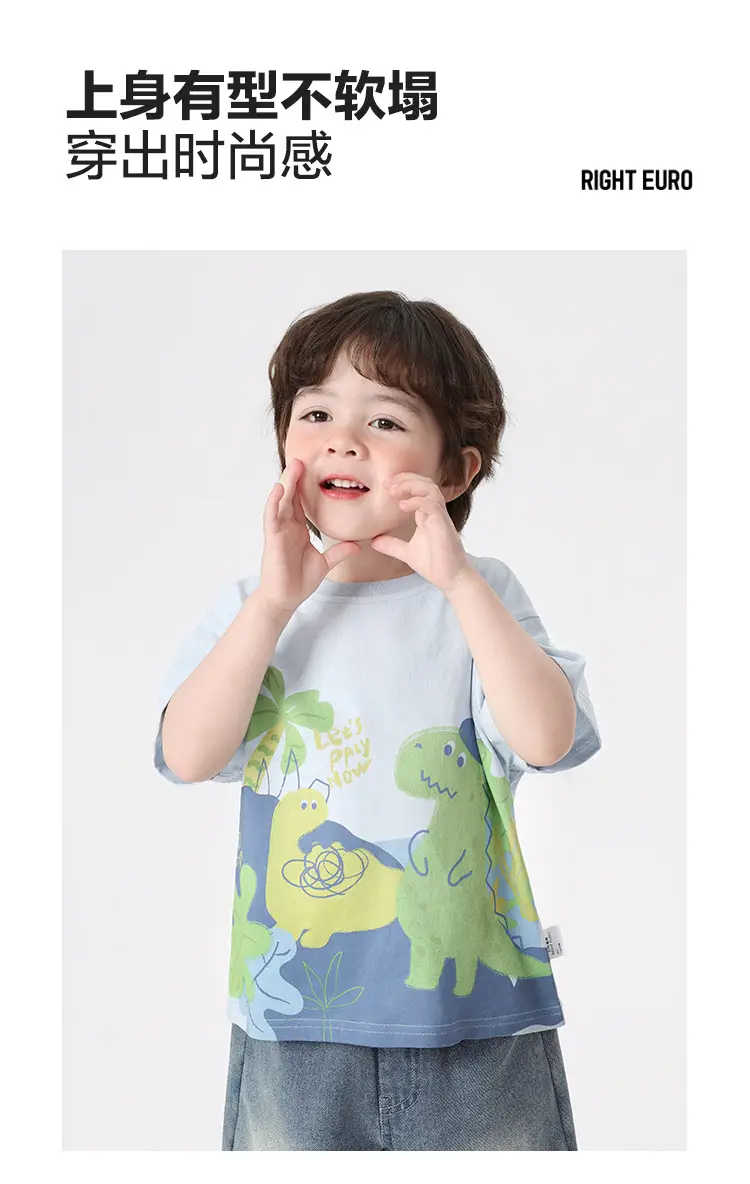 Right European Boys T-Shirt with Dinosaur Print — feature 11