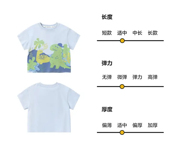 Right European Boys T-Shirt with Dinosaur Print — feature 16