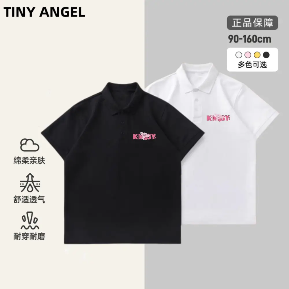 Japanese Style Kirby Boys T-Shirt Black 1600cm - Image 6