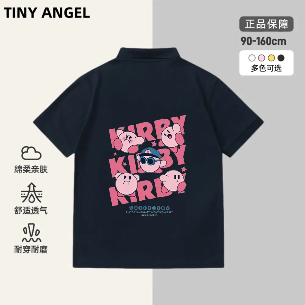 Japanese Style Kirby Boys T-Shirt Black 1600cm - Image 9