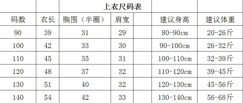 Cartoon Boys Cotton Casual Shorts Set Small Medium — feature 2