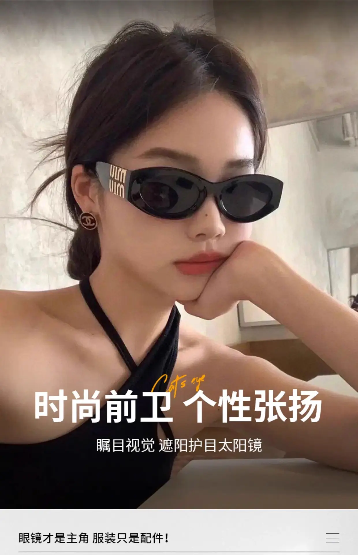 Women Retro Cat-Eye Sunglasses 2025 Slimming Photo Protection β feature 1