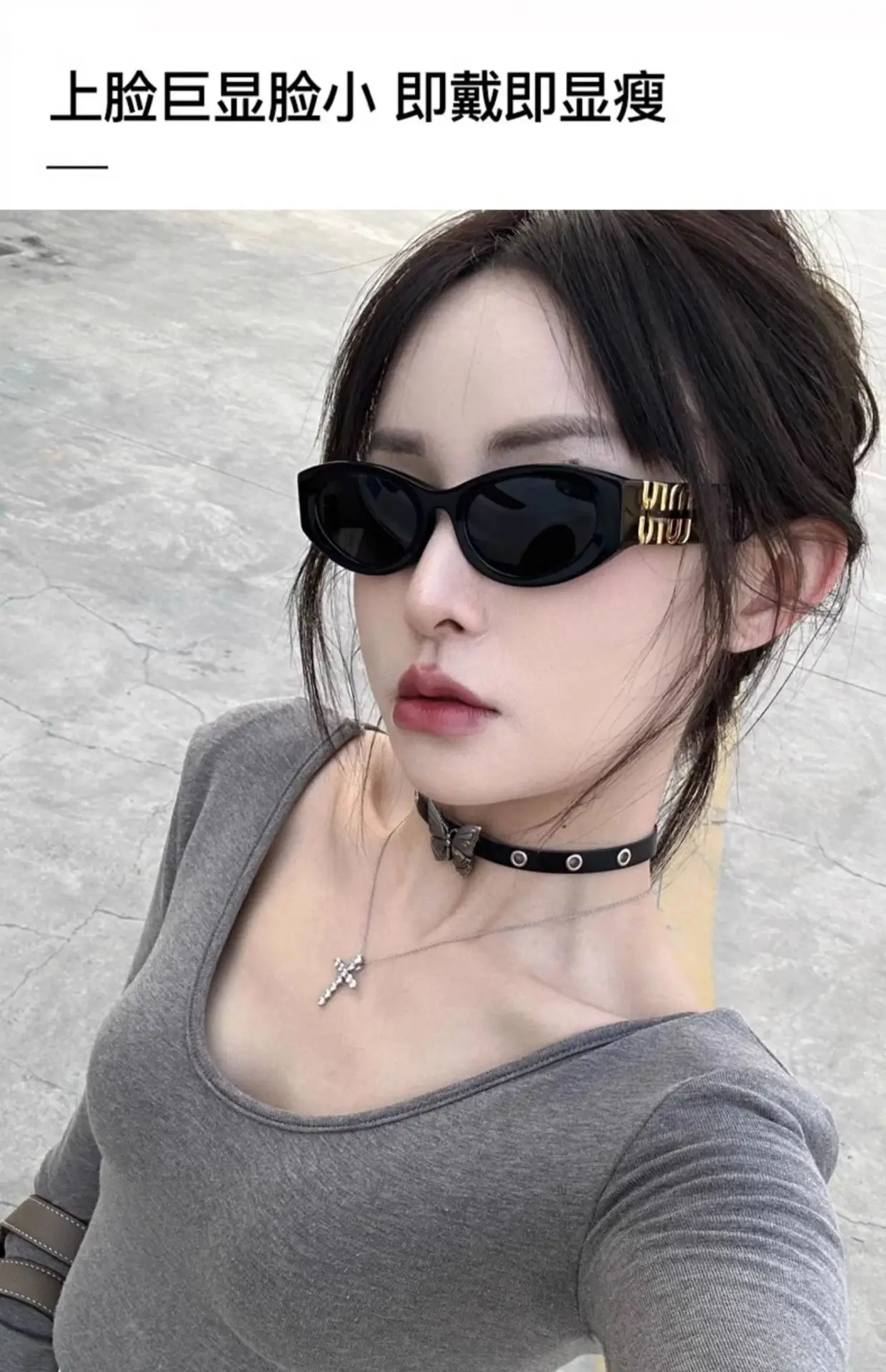 Women Retro Cat-Eye Sunglasses 2025 Slimming Photo Protection β feature 13
