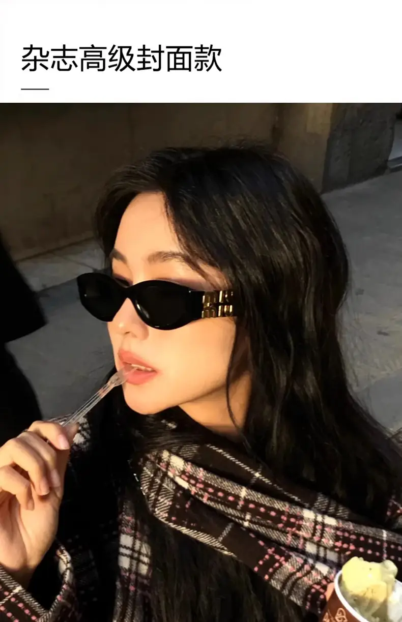 Women Retro Cat-Eye Sunglasses 2025 Slimming Photo Protection β feature 17