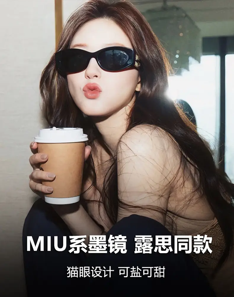 Women Retro Cat-Eye Sunglasses 2025 Slimming Photo Protection β feature 5